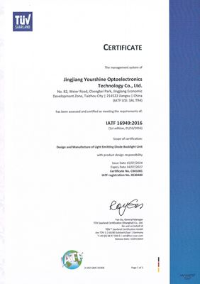 IATF-16949:2016