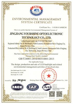GB/T24001-2016/ISO14001:2015-en